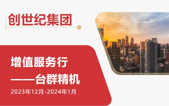 ´´ÊÀ¼Í¼¯ÍÅ