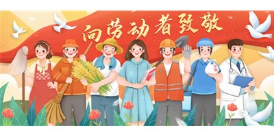 五一放假通知 | 创世纪集团售后服务不打烊，；Ｑ改锨胧蘸茫