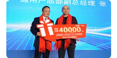 四万砥柱铸鲜丽，五代新章启将来——尊龙凯时精机第五代T-V856S新品颁布会在咸宁隆重进行