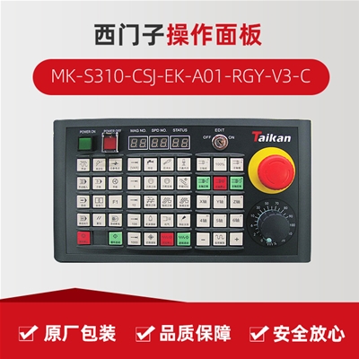 壨ӣ MK-S310-CSJ-EK-A01-RGY-V3-C